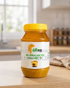 Famous Gawa Ghee from Pabna.