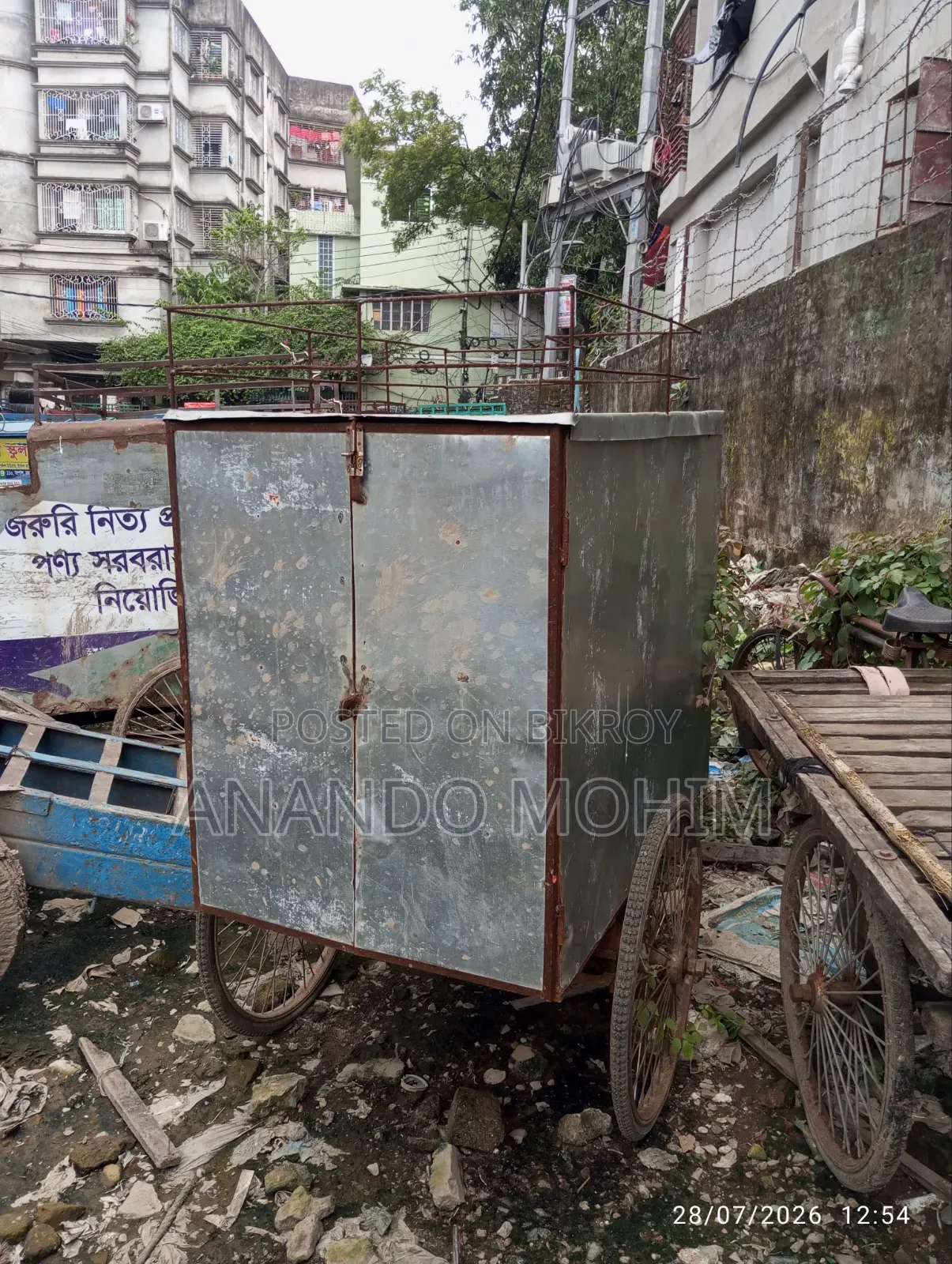 মালামাল ডেলিভারির জন্য বিশেষভাবে তৈরি। সম্পূর্ণ সচল বাইক ২০২৬