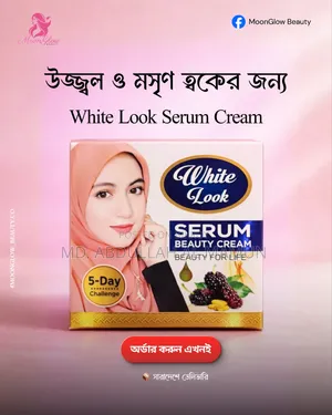 White Look Serum Cream