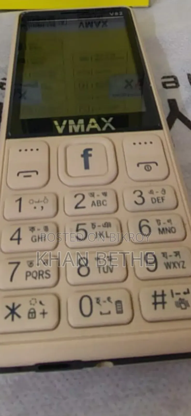 Vmax V18 Bronze