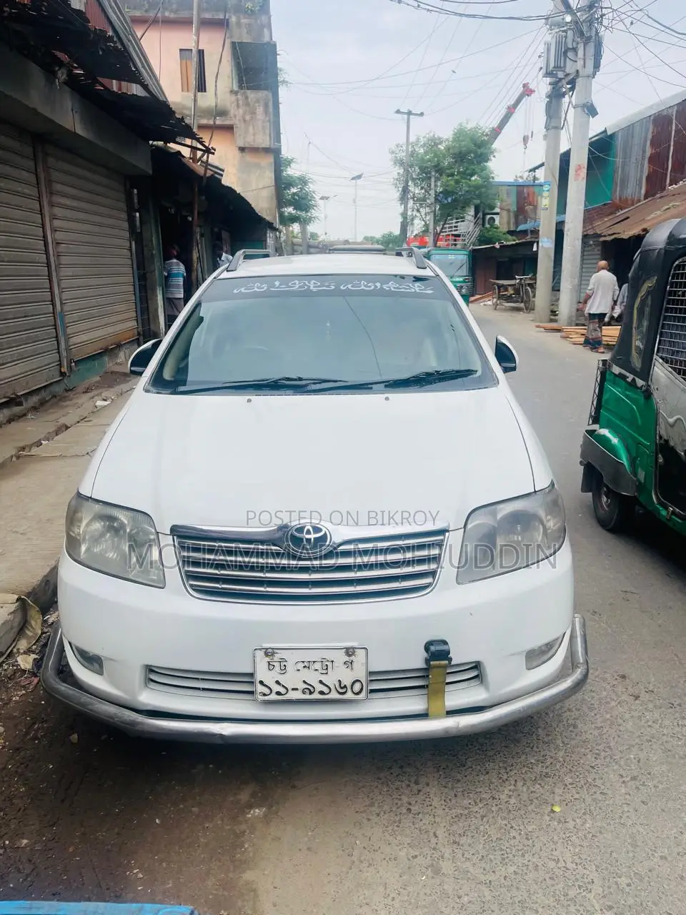 Toyota Premio 1.5 Front-Wheel Drive 2008 White