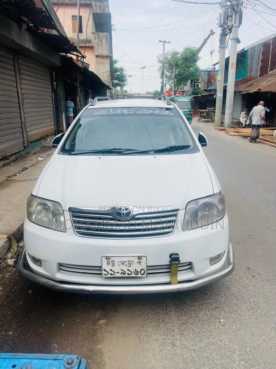 Toyota Premio 1.5 Front-Wheel Drive 2008 White