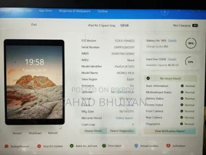 অ্যাপল ১২৮ জিবি সিলভার