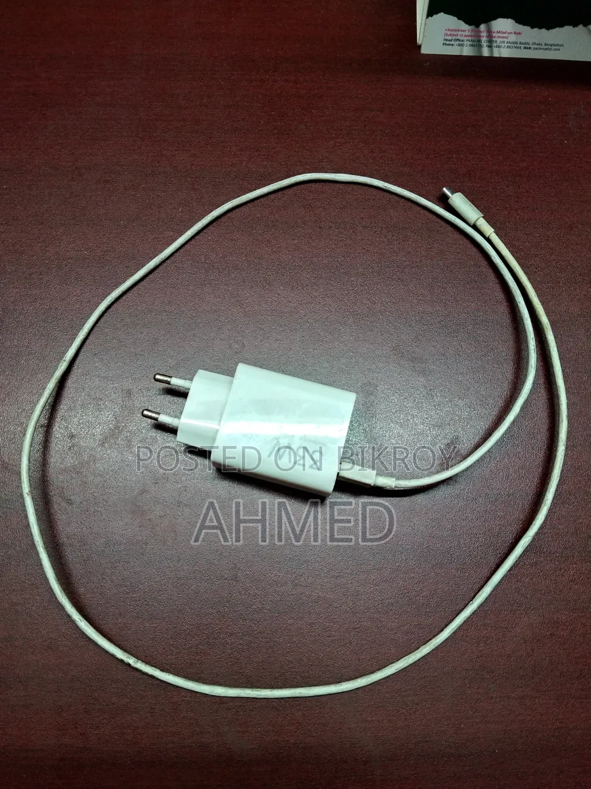 শাওমি অরিজিনাল সুপার ফাস্ট চার্জার