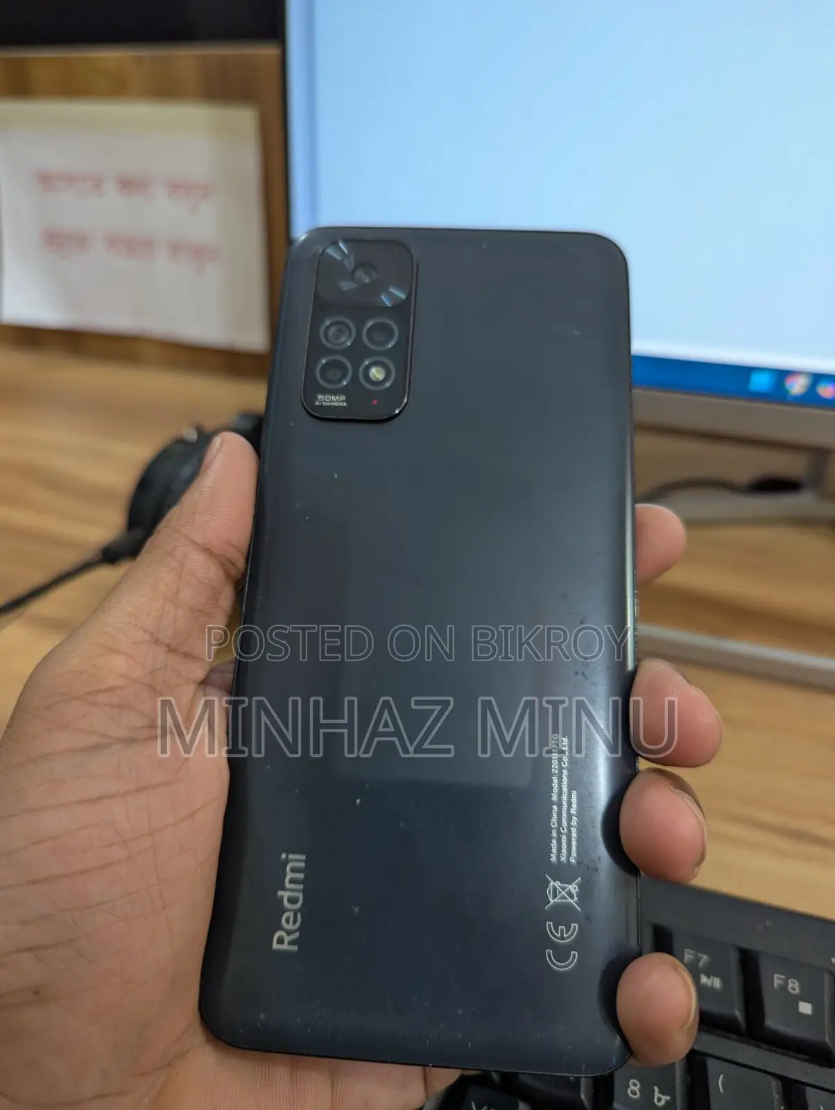 Xiaomi Redmi Note 11 128 জিবি কালো