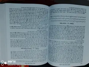 সুনানে আবু দাউদ শরীফ বই বিক্রি হবে