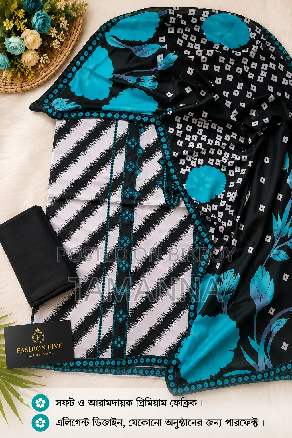 Zamzam Collection