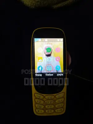 Nokia 6310 (2021) Yellow