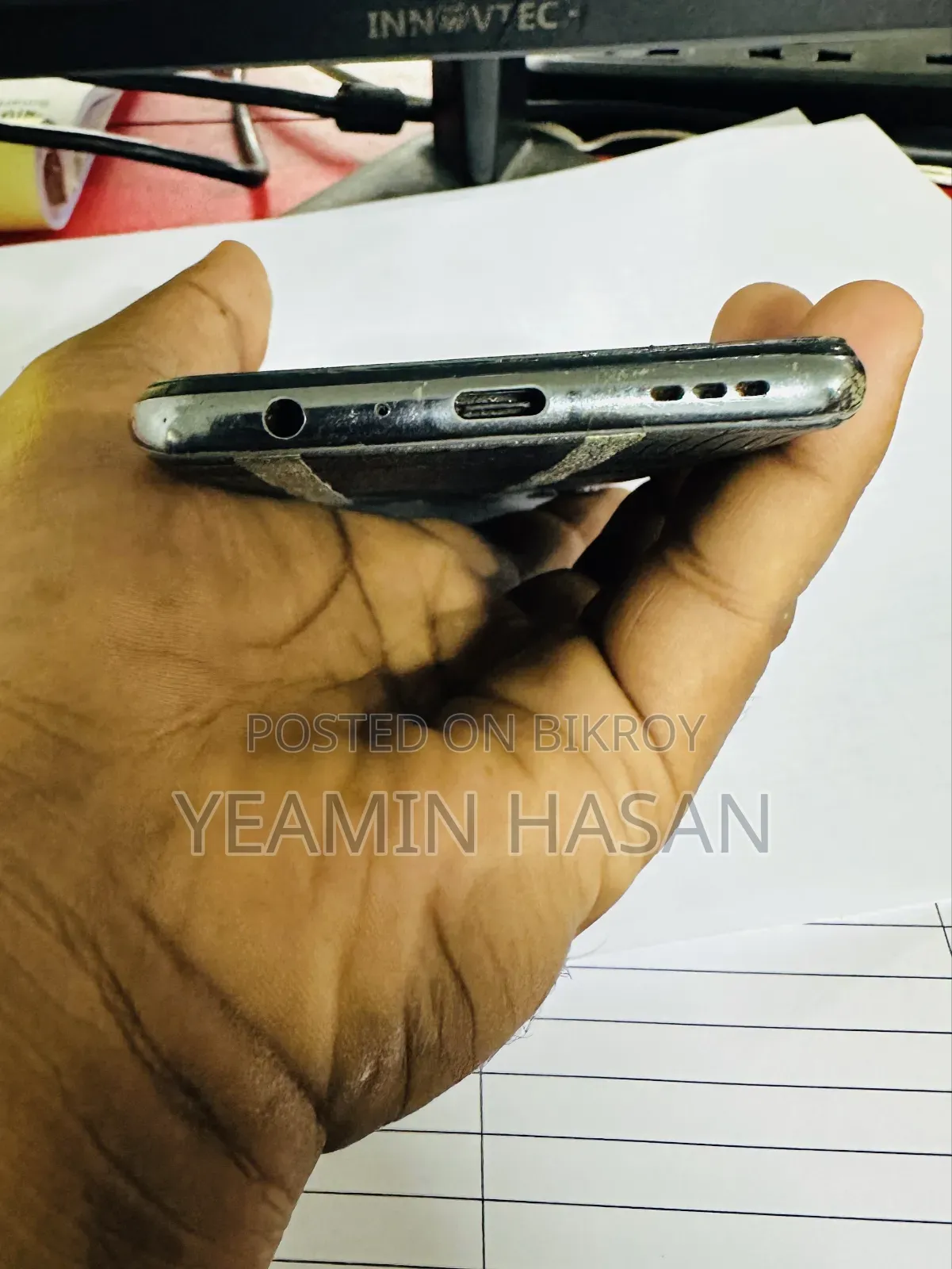 রিয়েলমি জিটি মাস্টার এডিশন ১২৮ জিবি
