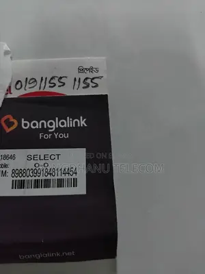 বাংলালিংক সুপার ভিআইপি সিম বিক্রি