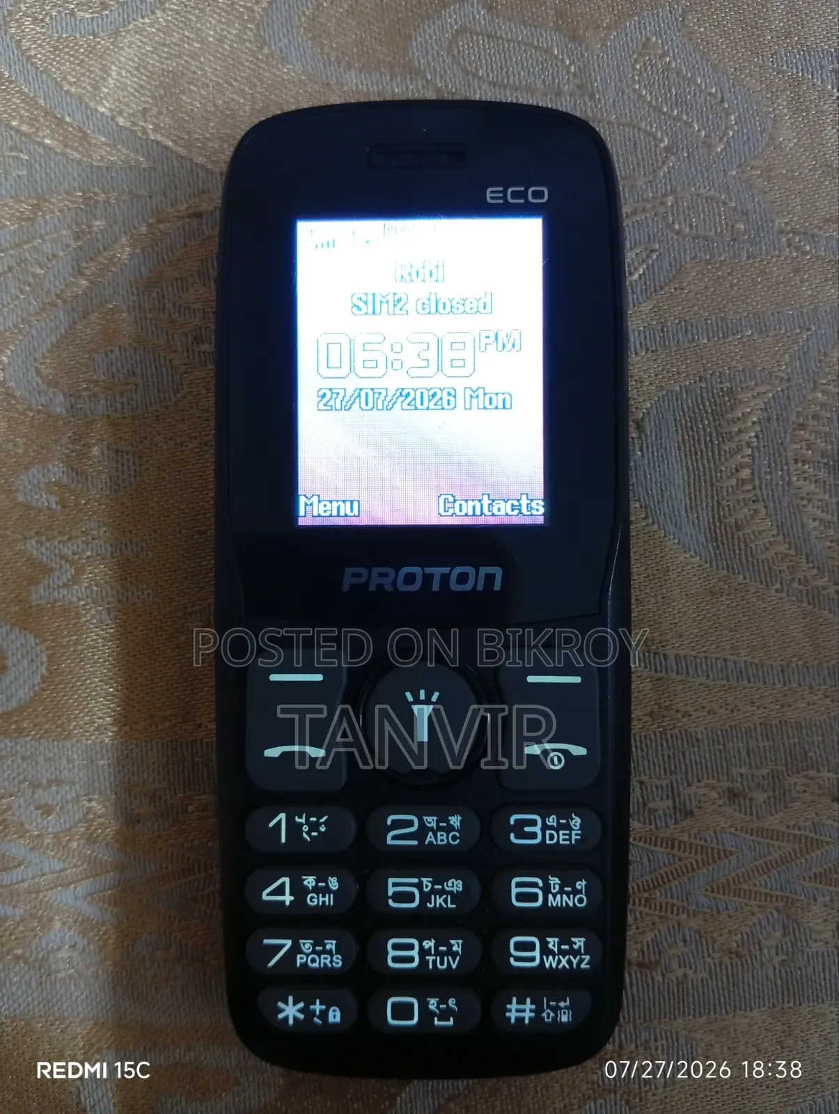 নিউ প্রোটন ব্ল্যাক