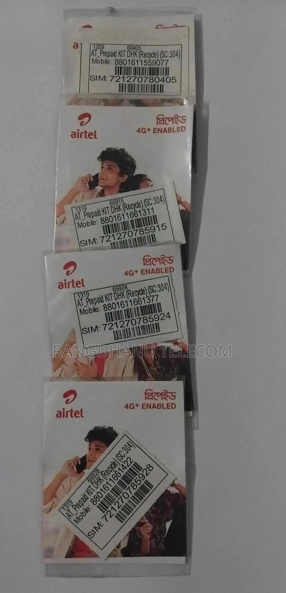 এয়ারটেল ইনট্যাক্ট ভিআইপি সিম সেল