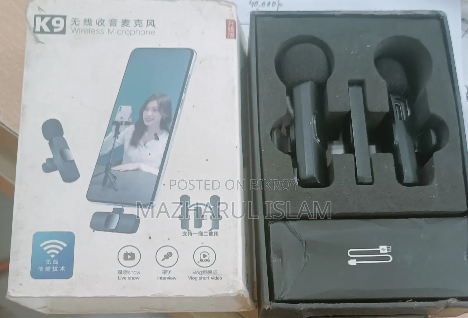 Microphone