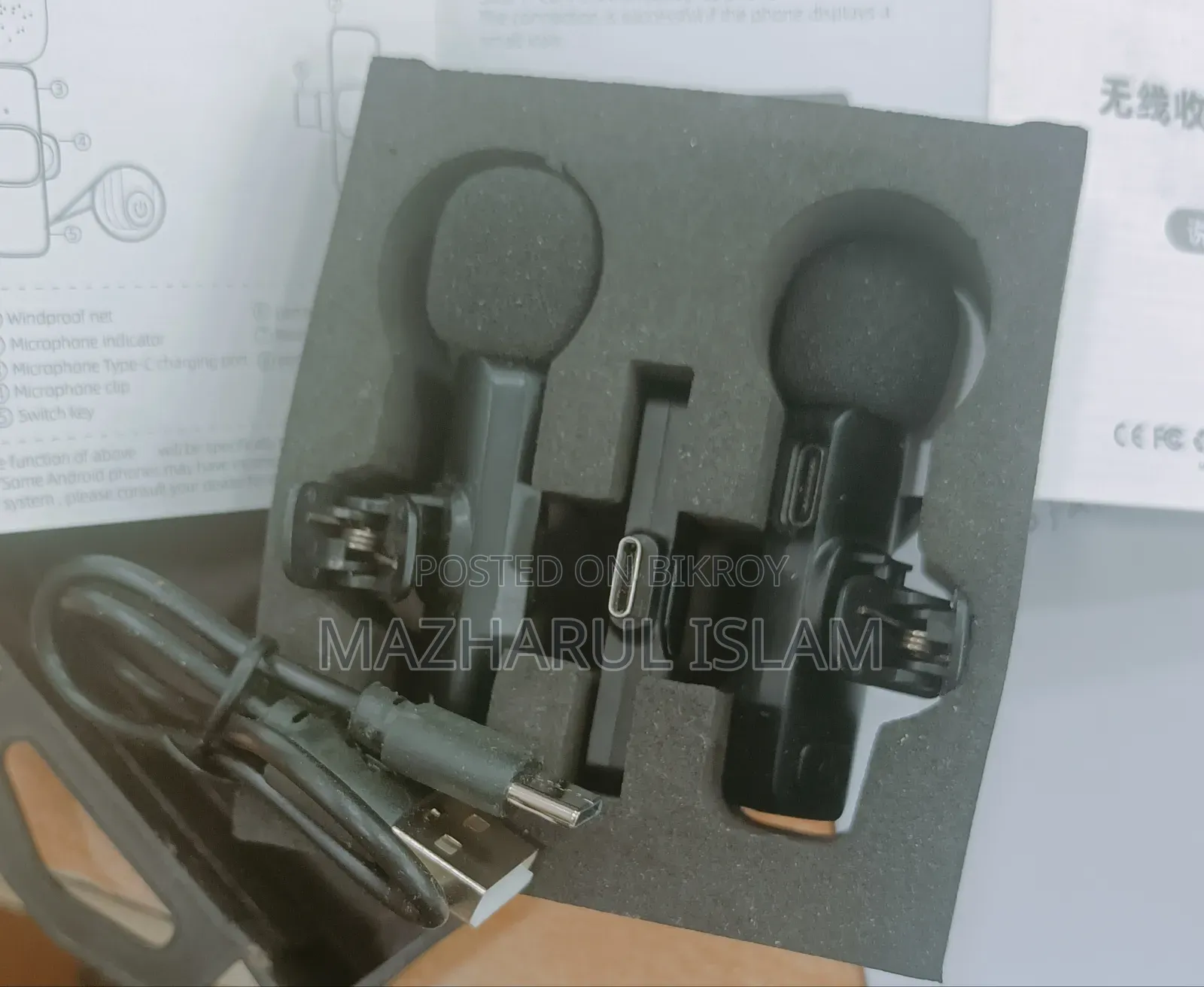Microphone