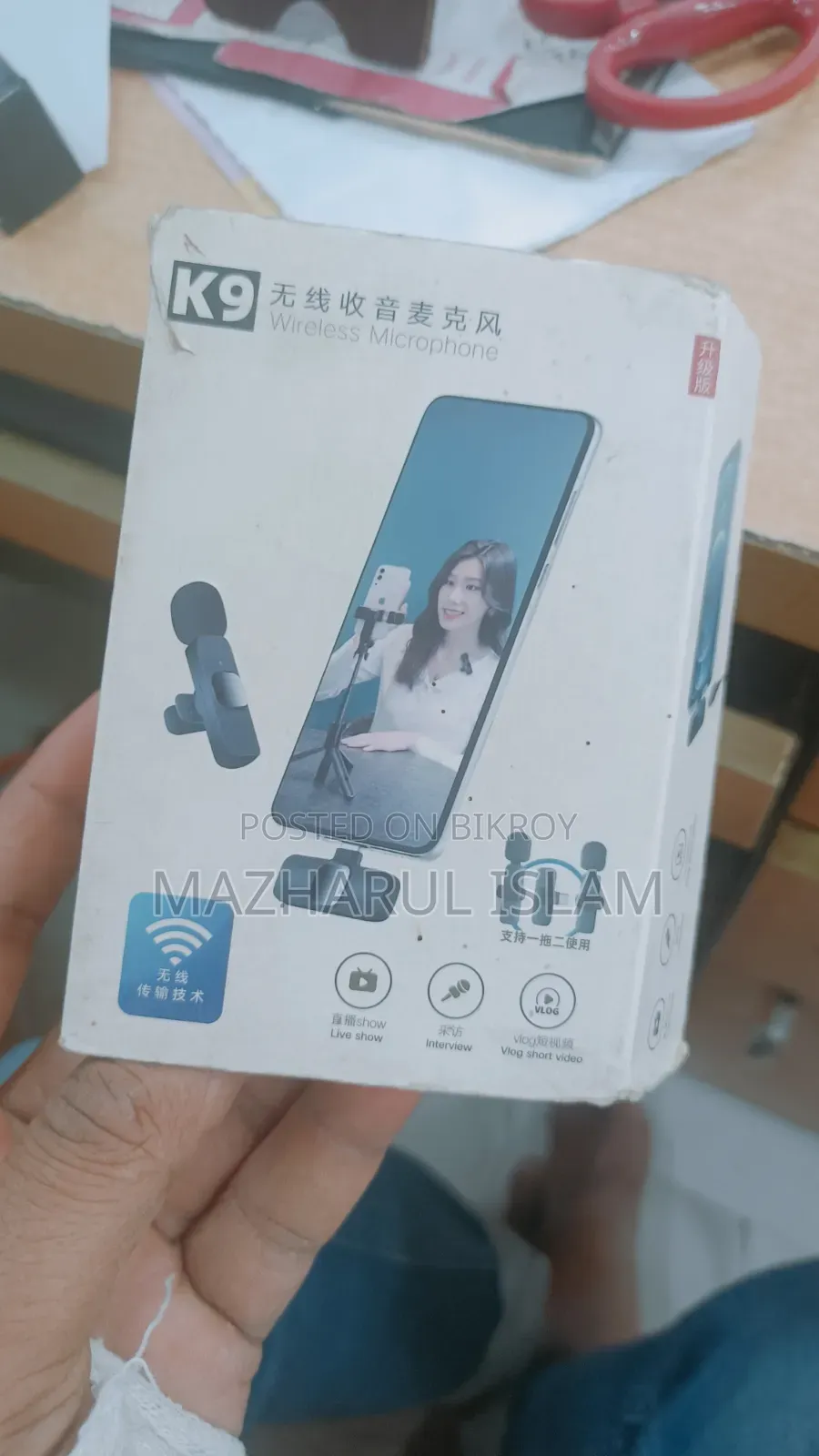 Microphone