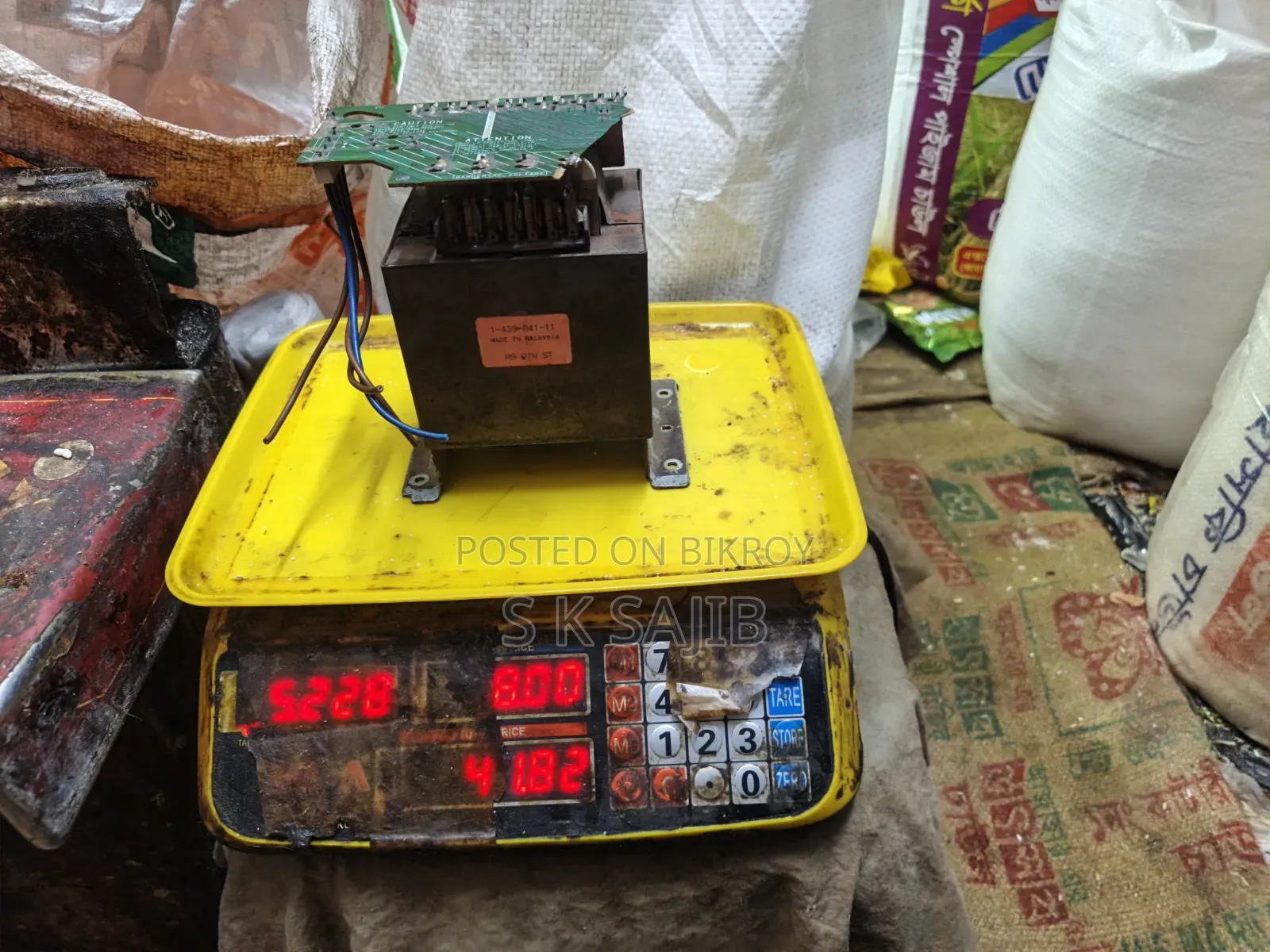 Sony Transformer