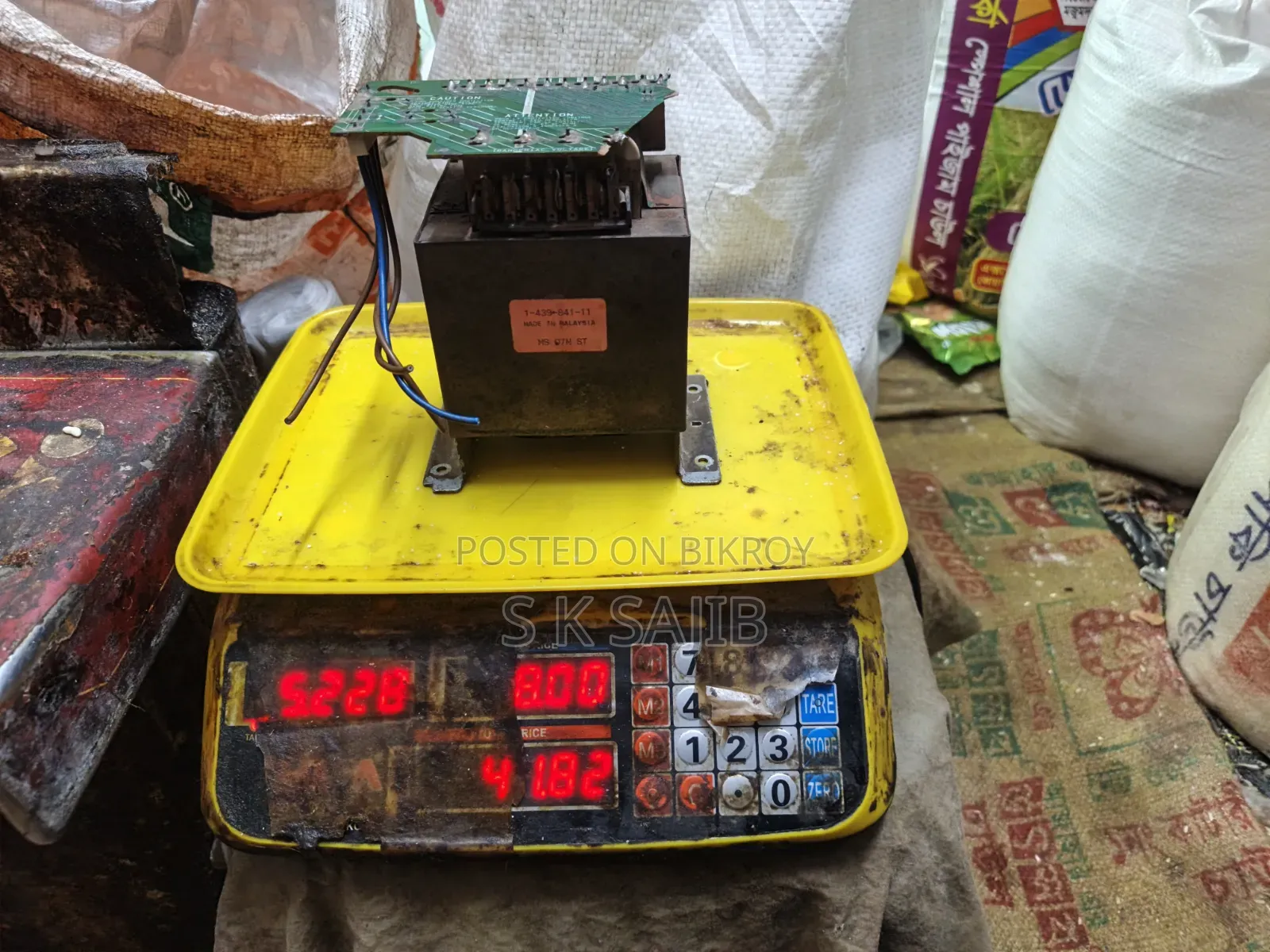 Sony Transformer