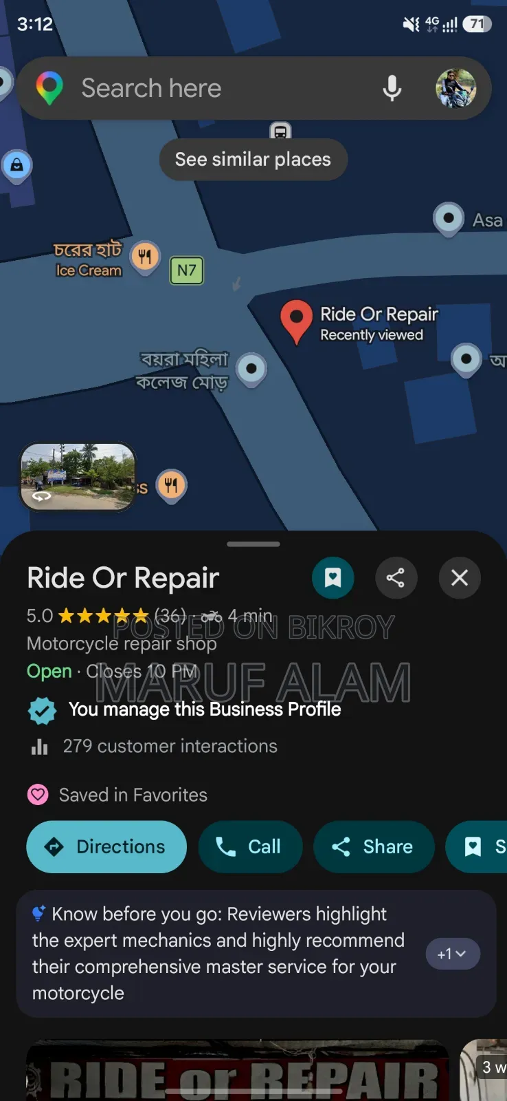 মোটরসাইকেল সার্ভিসিং সেন্টার বিক্রয় হবে