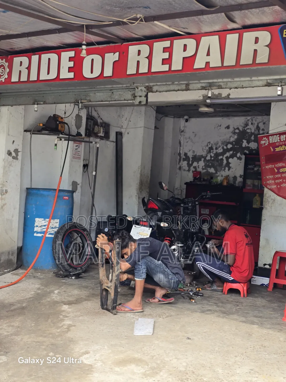 মোটরসাইকেল সার্ভিসিং সেন্টার বিক্রয় হবে