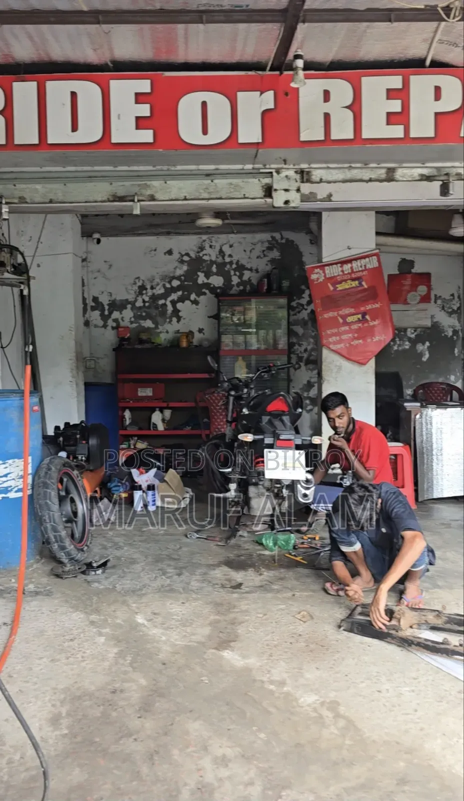 মোটরসাইকেল সার্ভিসিং সেন্টার বিক্রয় হবে