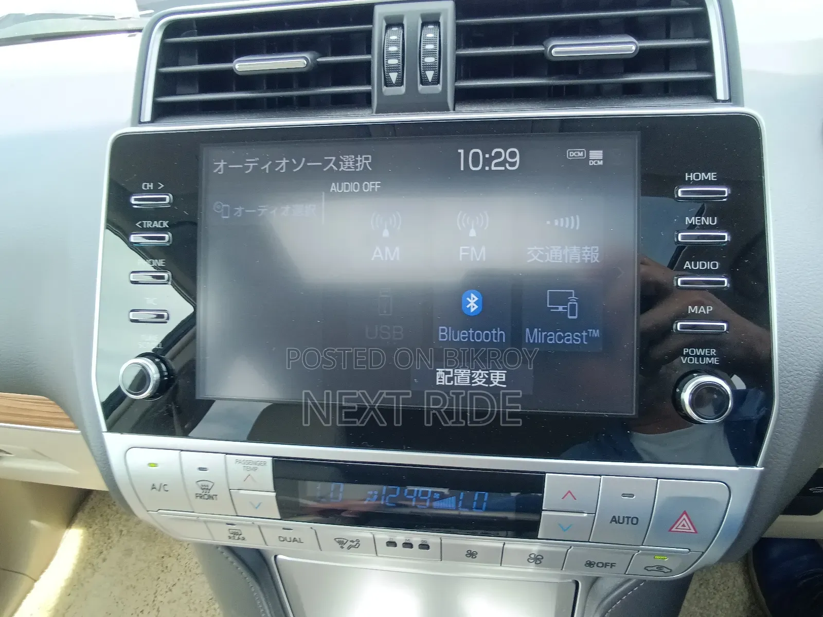 Toyota Land Cruiser Prado 2023 Pearl