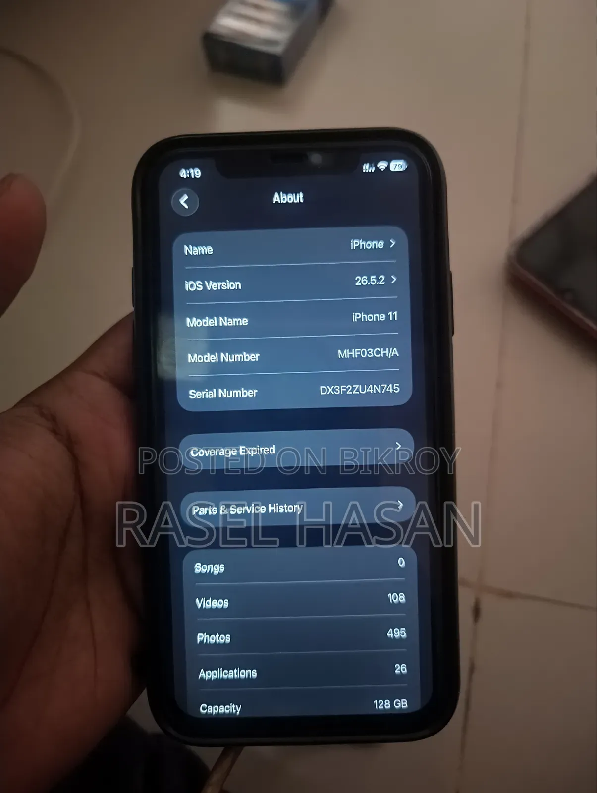 অ্যাপল আইফোন ১১ ১২৮ জিবি পার্পল