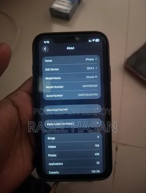 অ্যাপল আইফোন ১১ ১২৮ জিবি পার্পল