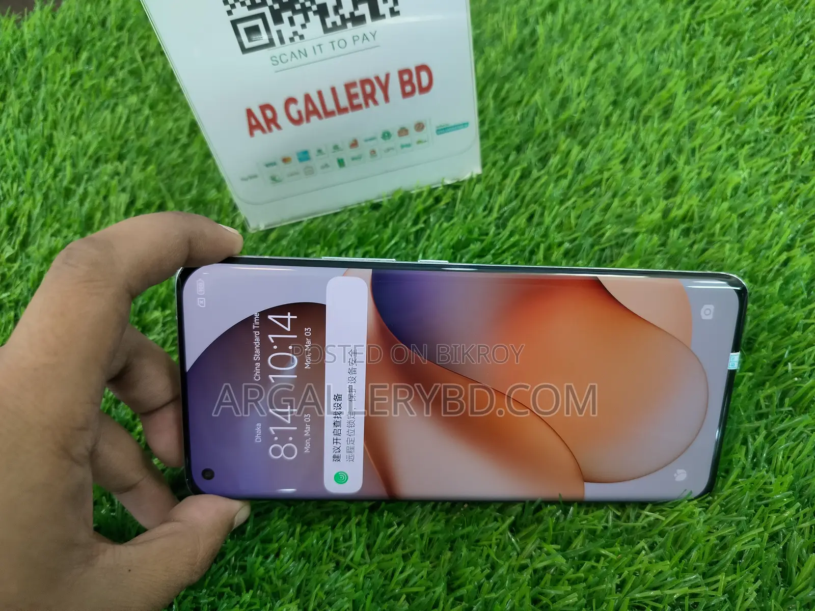 Xiaomi Mi 11 Ultra 256 GB Black