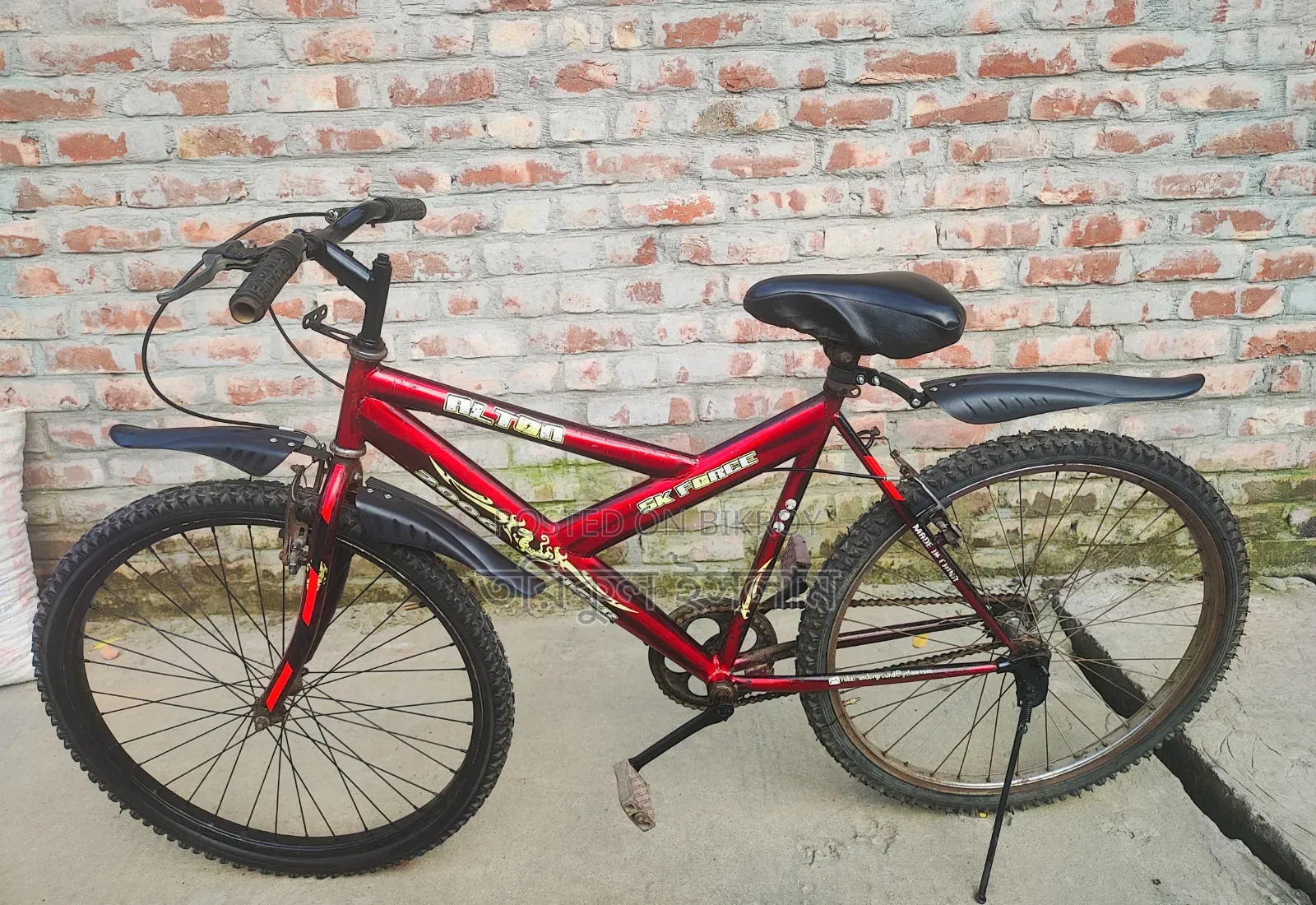 রানিং সাইকেল