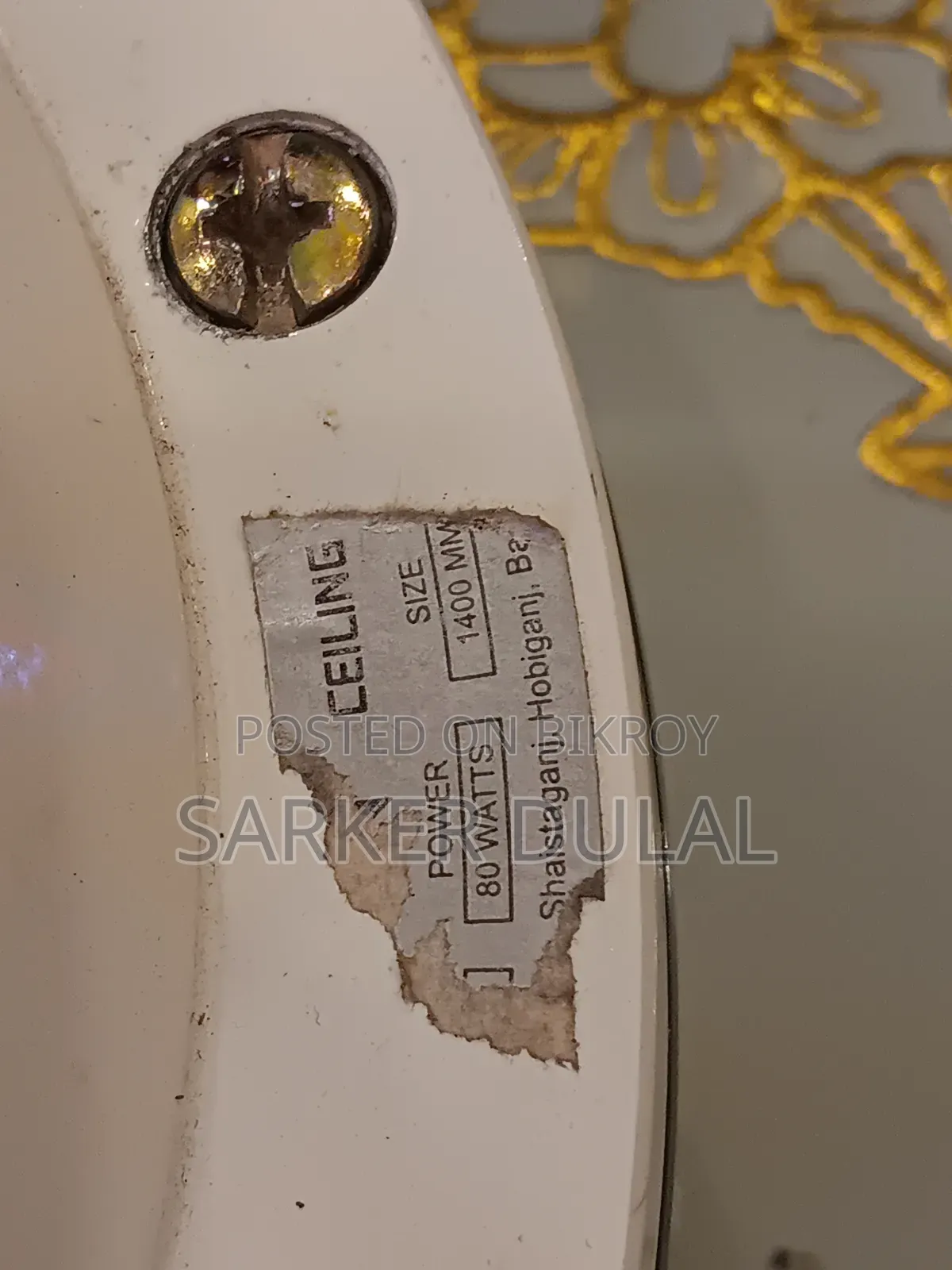 ফ্যান বিক্রি