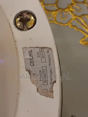 ফ্যান বিক্রি