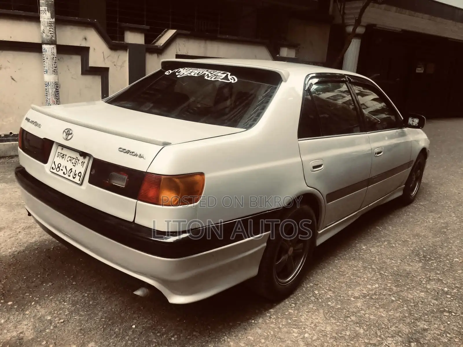 Toyota Corona Premio 1996 Pearl