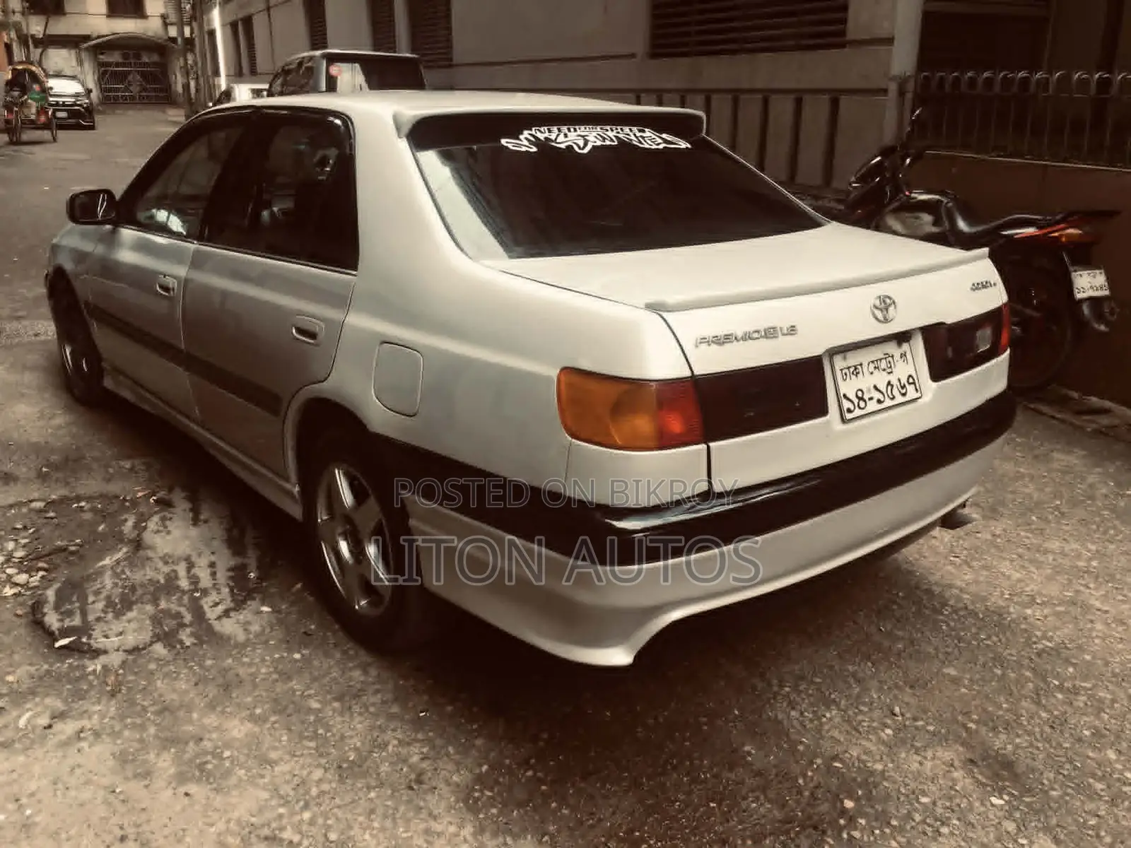Toyota Corona Premio 1996 Pearl