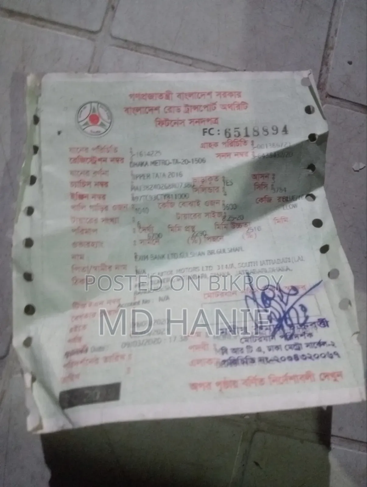 টাটা ট্রাক