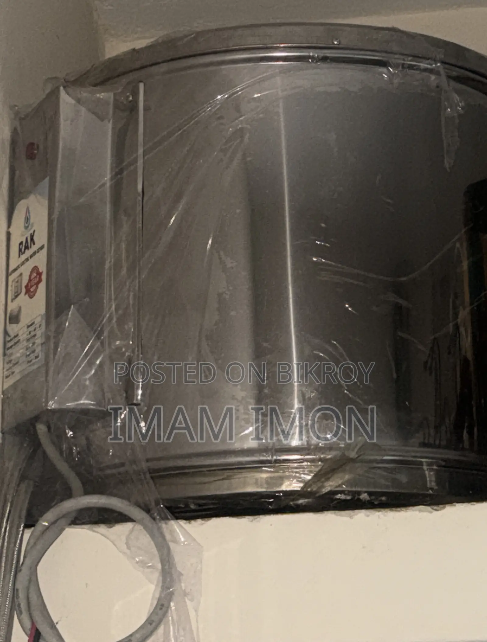 Water Heater Geyser