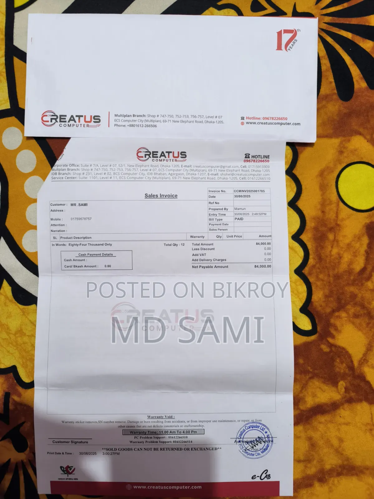 ডেস্কটপ কম্পিউটার এমএসআই মডেল ৩২ জিবি এএমডি রাইজেন ৭ এসএসডি ৫১২ জিবি
