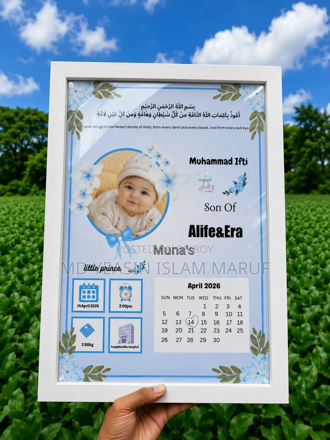 Any special day, make it unforgettable with a beautiful frame!