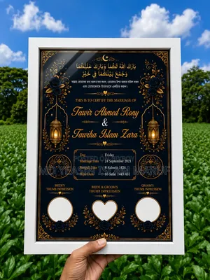 Any special day, make it unforgettable with a beautiful frame!