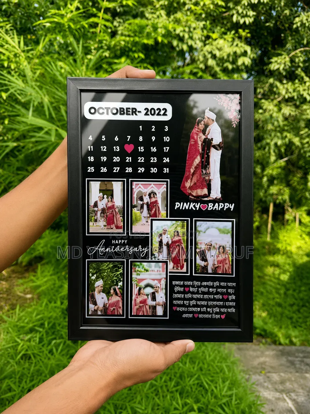 Any special day, make it unforgettable with a beautiful frame!