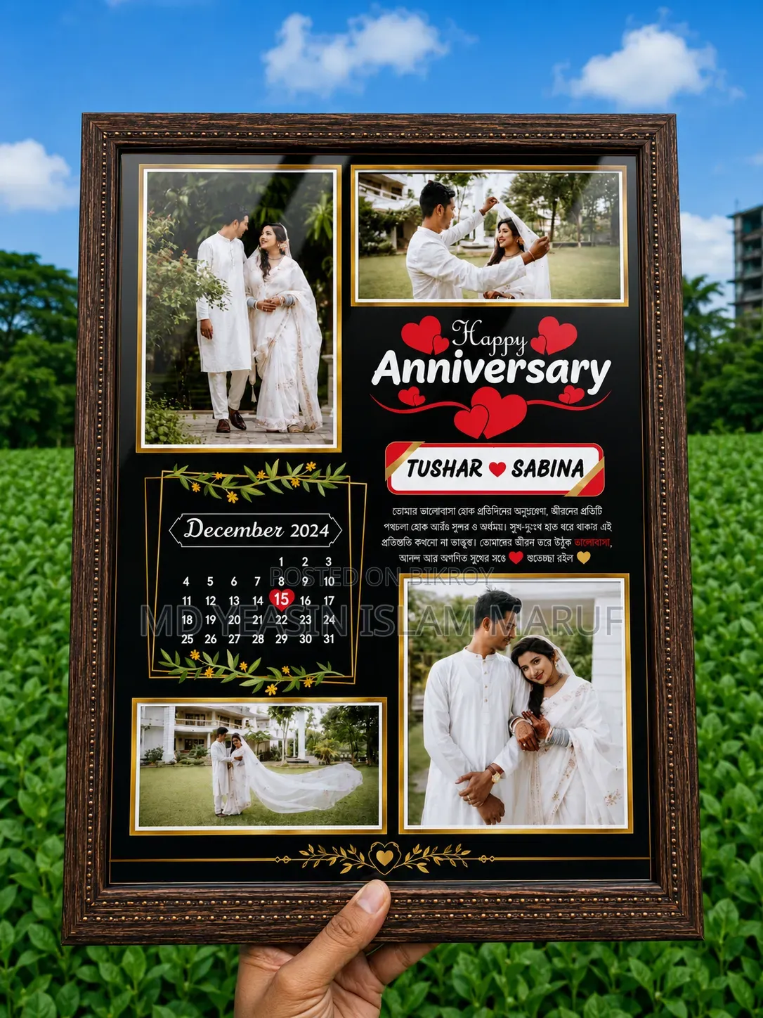 Any special day, make it unforgettable with a beautiful frame!