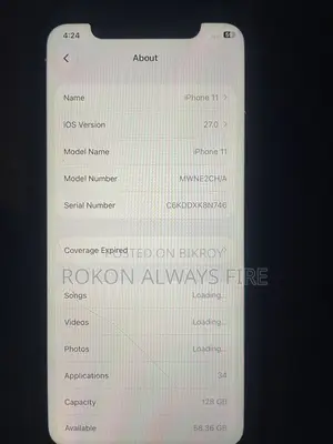 অ্যাপল আইফোন ১১ ১২৮ জিবি গ্রে