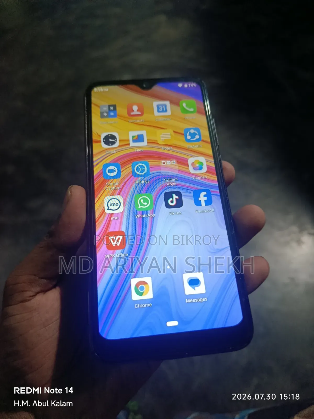 ওয়ালটন প্রিমো আর৮ ৬৪ জিবি গ্রে