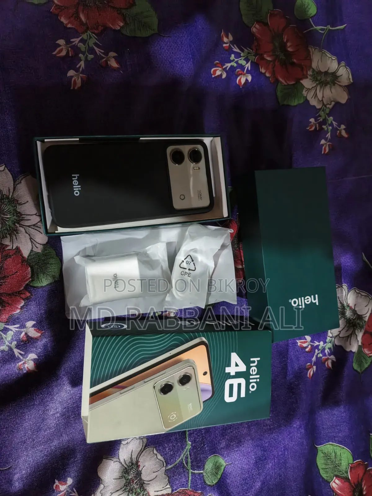 নতুন হেলিও ১২৮ জিবি সিলভার