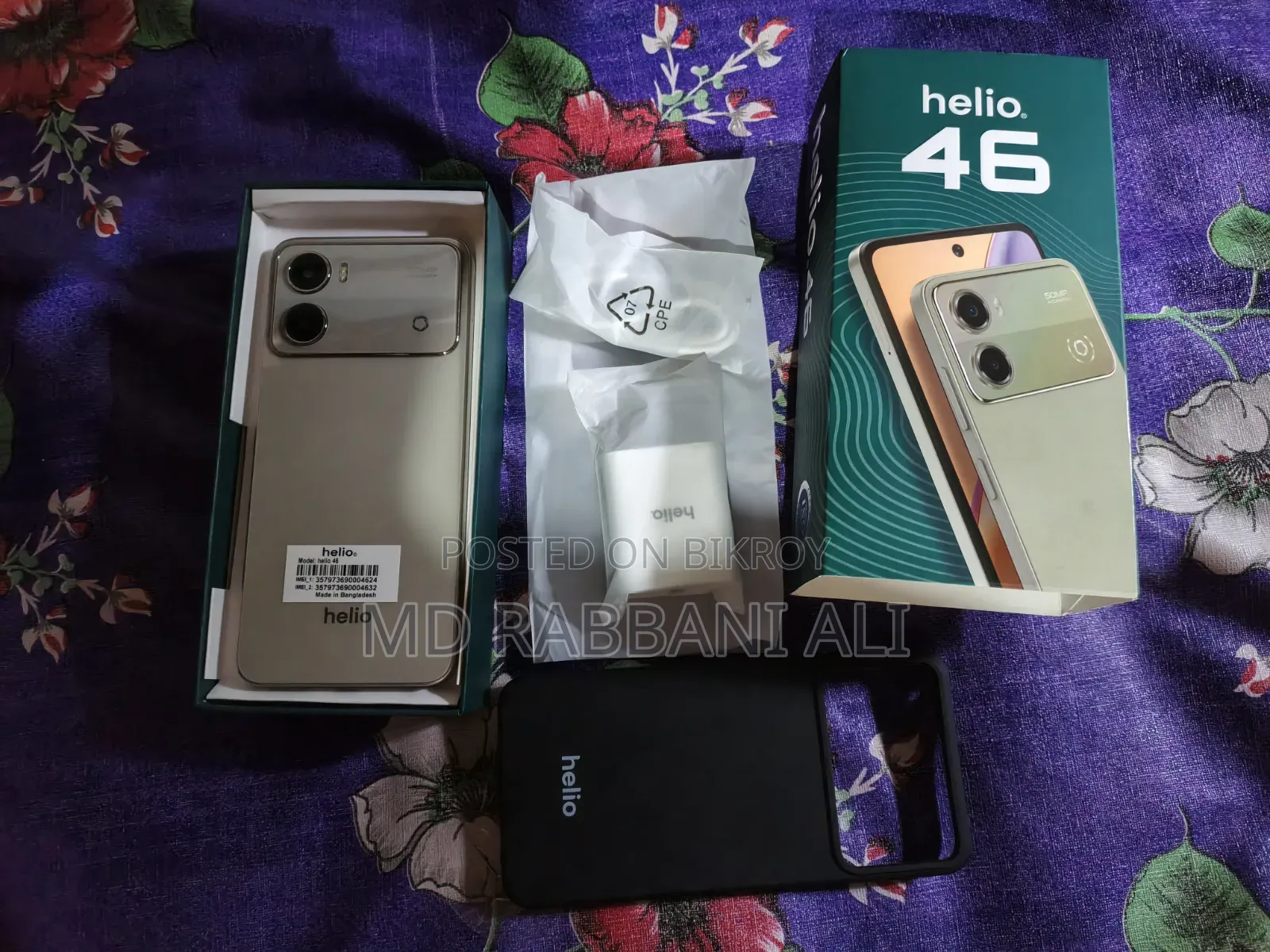 নতুন হেলিও ১২৮ জিবি সিলভার