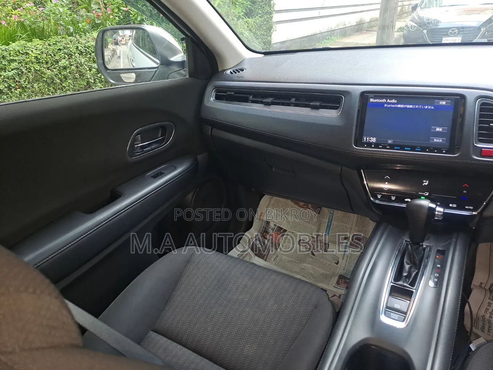 Honda Vezel 2014 Pearl