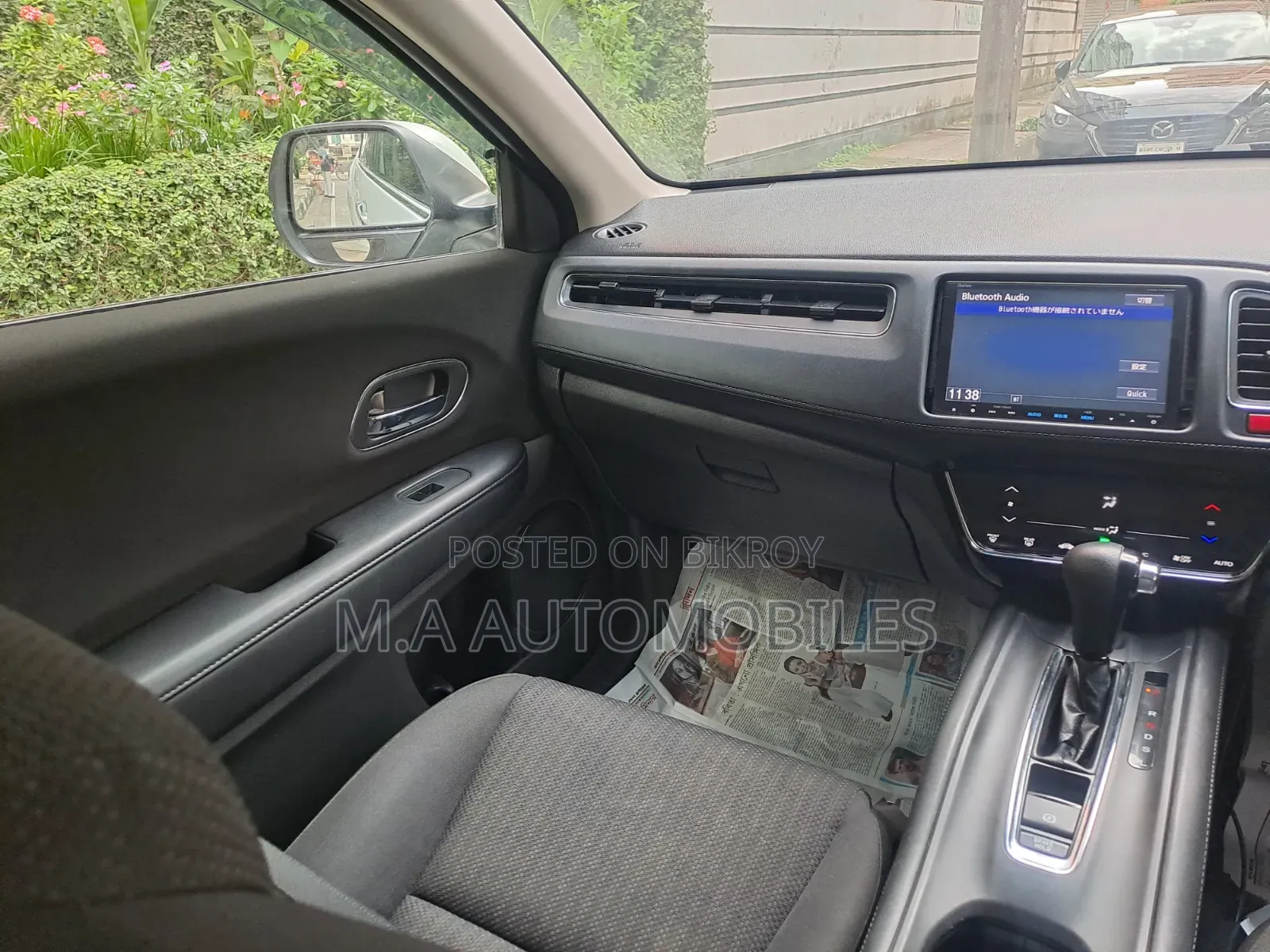 Honda Vezel 2014 Pearl
