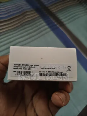 অ্যাপল অ্যাডাপ্টার
