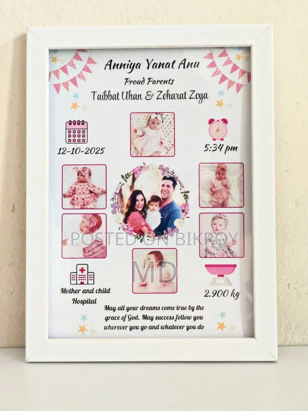 Photo Frame Starting from Just 250 Taka!