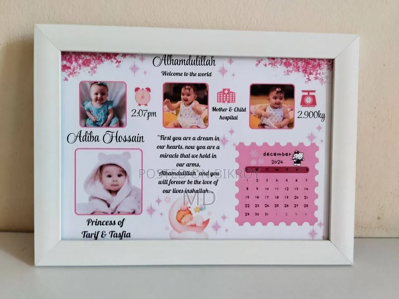 Photo Frame Starting from Just 250 Taka!