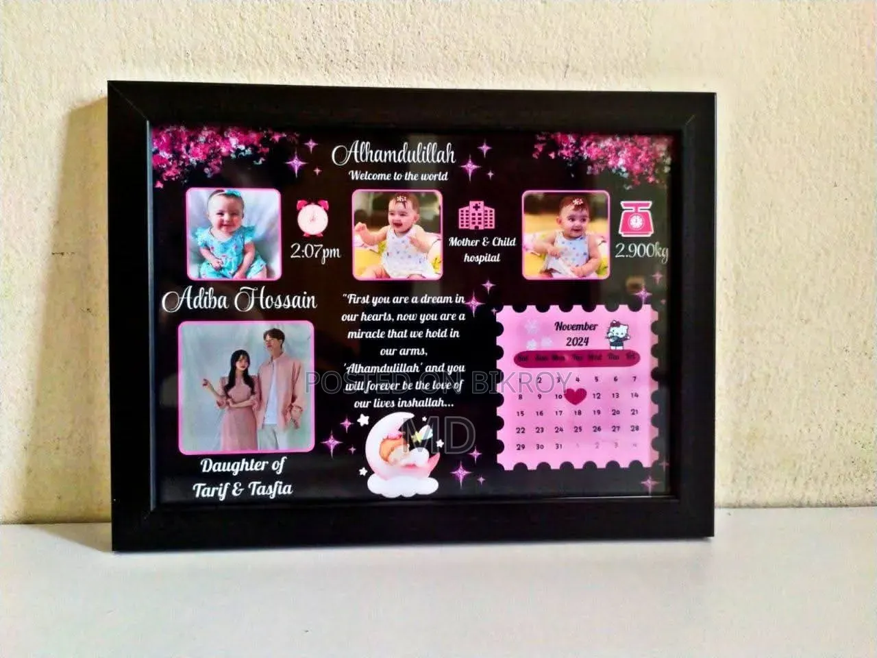 Photo Frame Starting from Just 250 Taka!